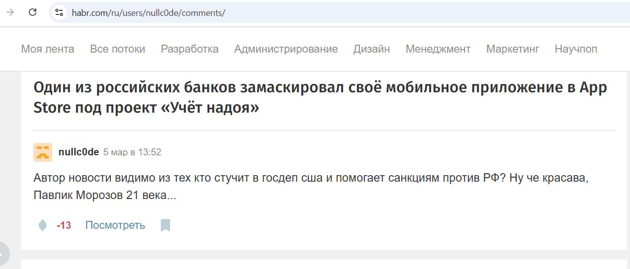 Vasilyev_Grigory_001__SoR_031__-Habr.jpg